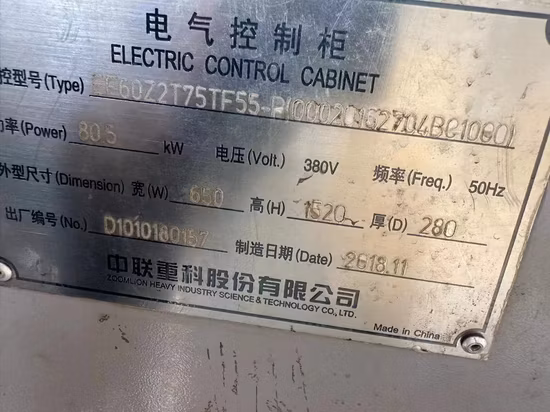 China Zoomlion Tc7013